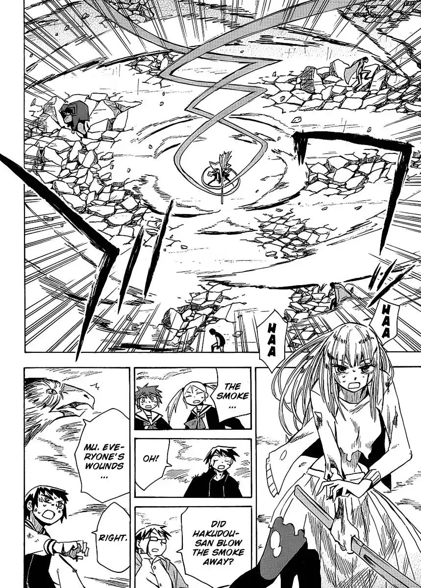 Wakusei no Samidare Chapter 59 11